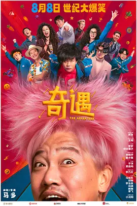 2023年法定节假日一览表(最新)